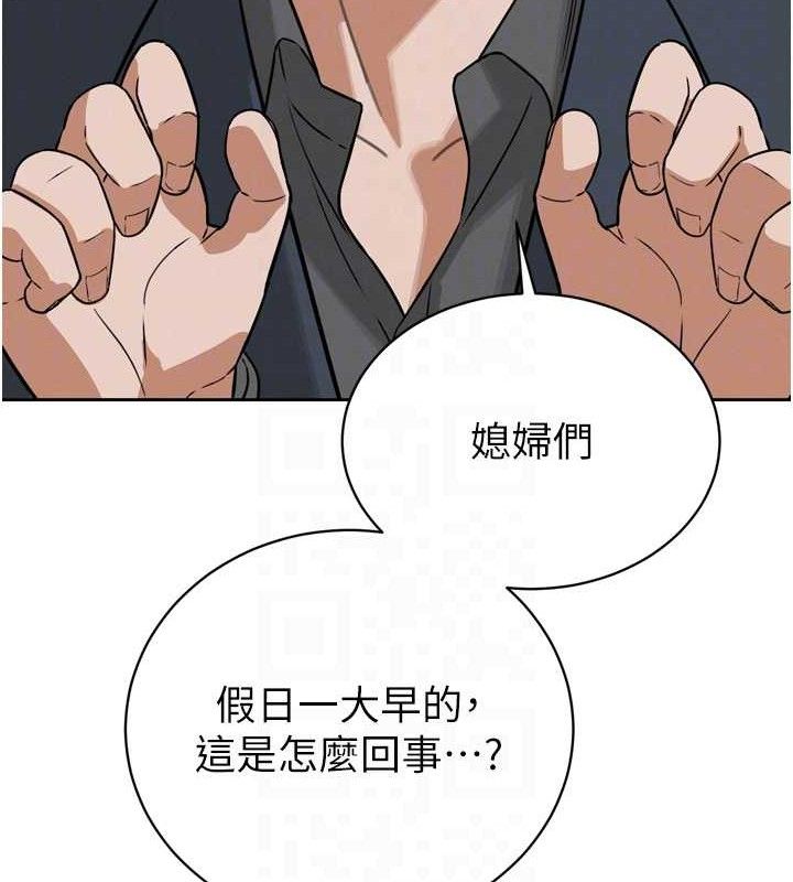 暴君会长的娇媳们第2話-三個媳婦的誘惑