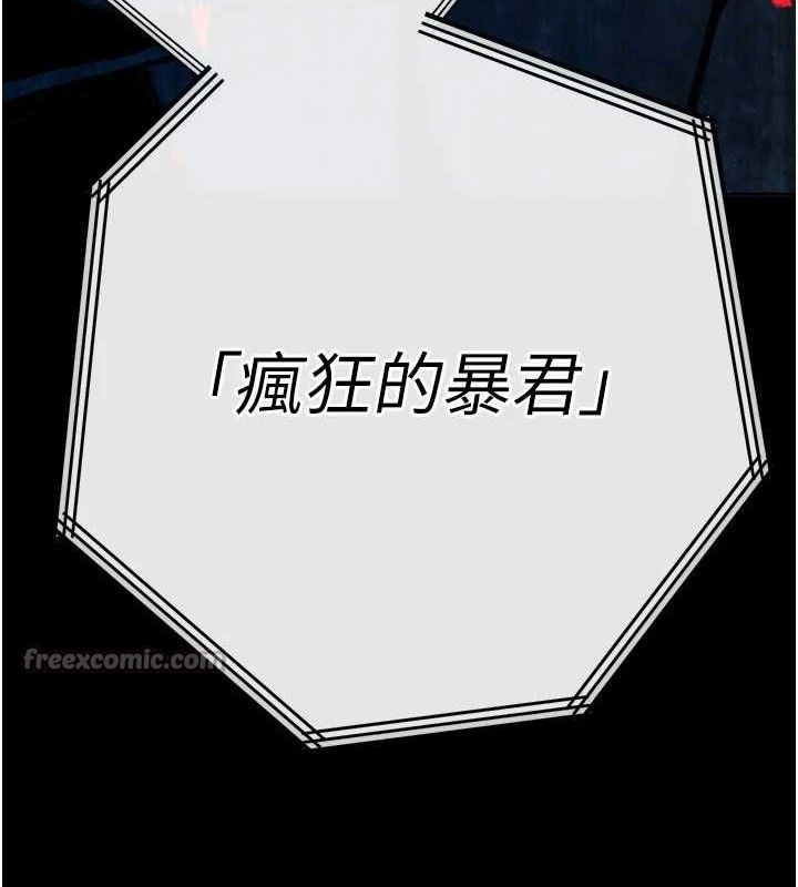 暴君会长的娇媳们第2話-三個媳婦的誘惑