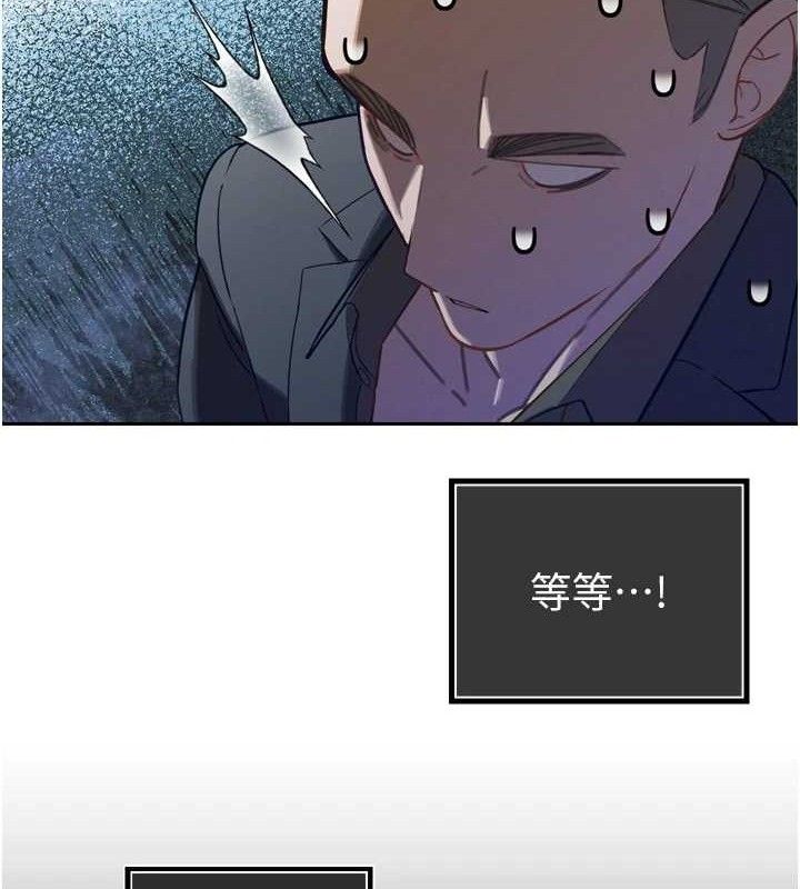 暴君会长的娇媳们第2話-三個媳婦的誘惑