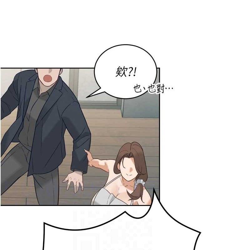 暴君会长的娇媳们第2話-三個媳婦的誘惑