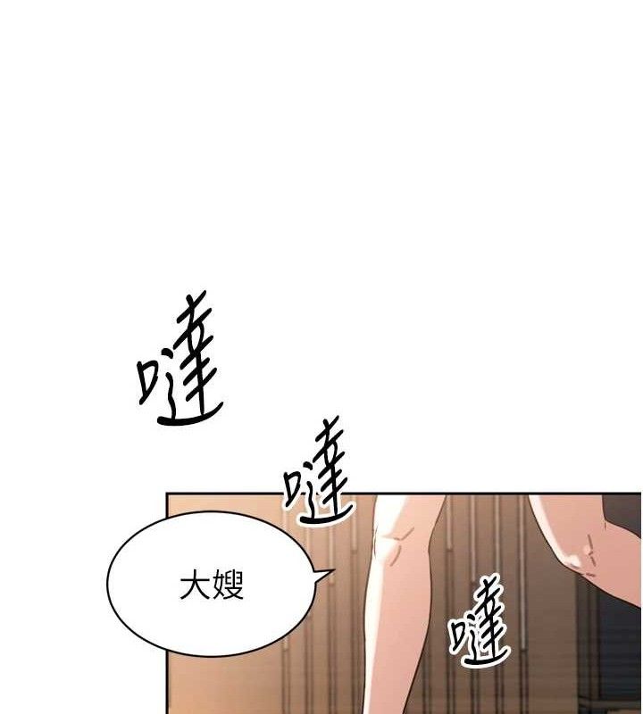 暴君会长的娇媳们第2話-三個媳婦的誘惑