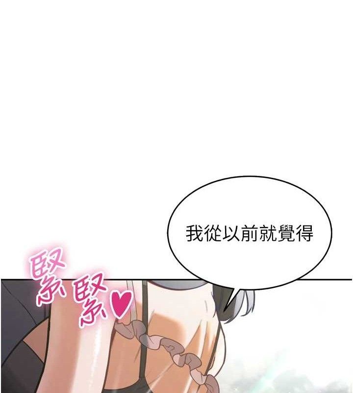 暴君会长的娇媳们第2話-三個媳婦的誘惑