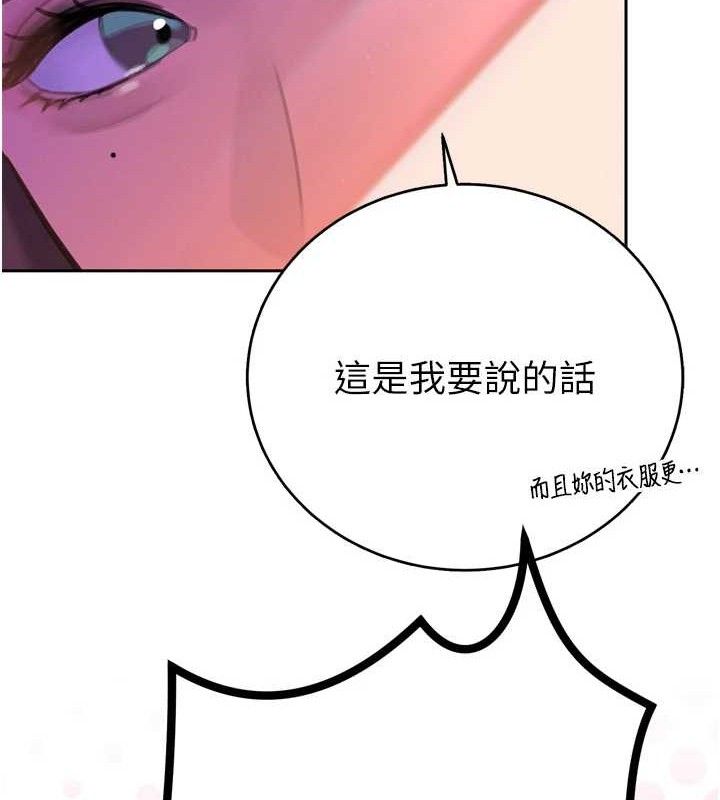 暴君会长的娇媳们第2話-三個媳婦的誘惑