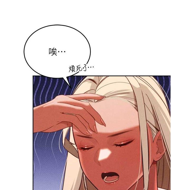 暴君會長的嬌媳們第2話-三個媳婦的誘惑