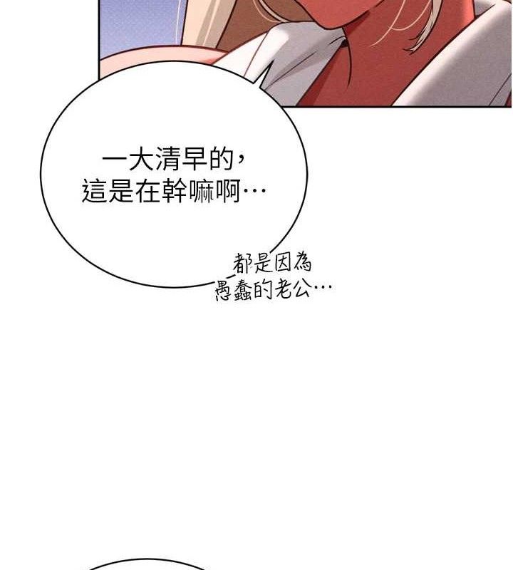 暴君會長的嬌媳們第2話-三個媳婦的誘惑