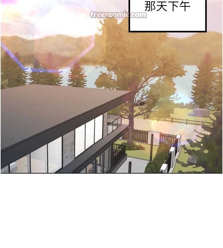 暴君会长的娇媳们第2話-三個媳婦的誘惑