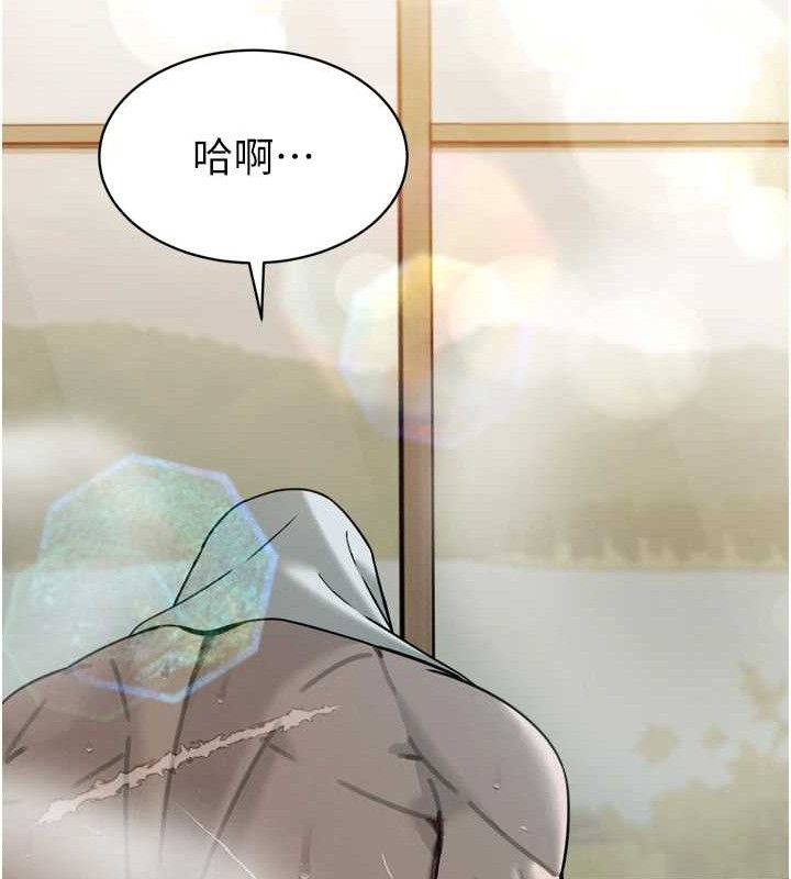 暴君会长的娇媳们第2話-三個媳婦的誘惑