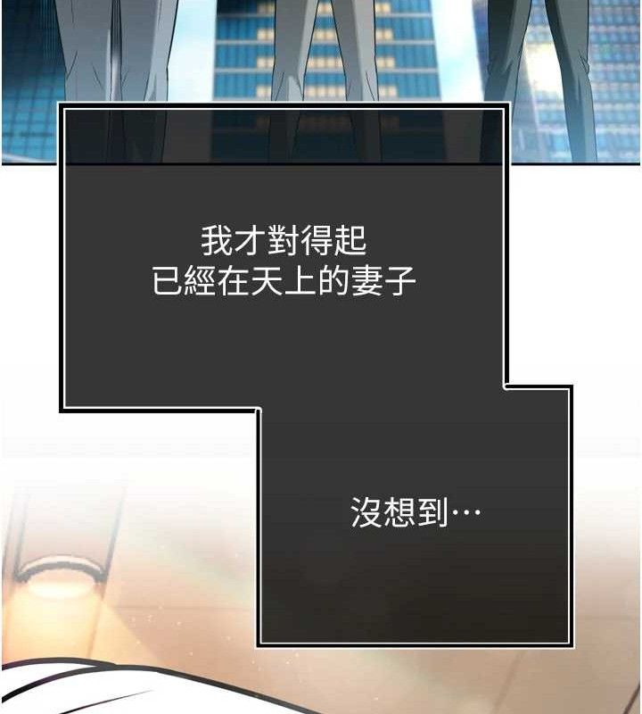 暴君会长的娇媳们第2話-三個媳婦的誘惑