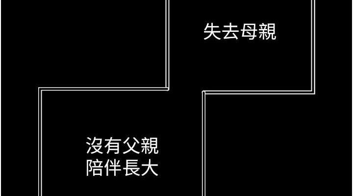 暴君會長的嬌媳們第2話-三個媳婦的誘惑