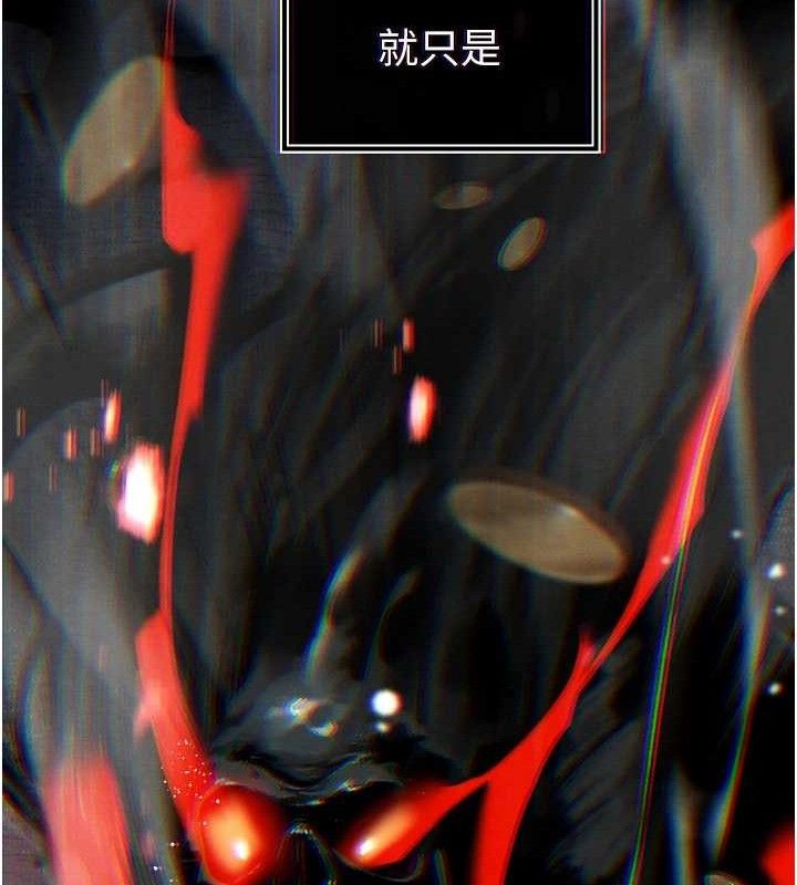 暴君会长的娇媳们第2話-三個媳婦的誘惑