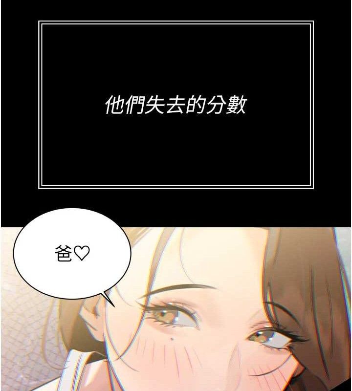 暴君会长的娇媳们第2話-三個媳婦的誘惑