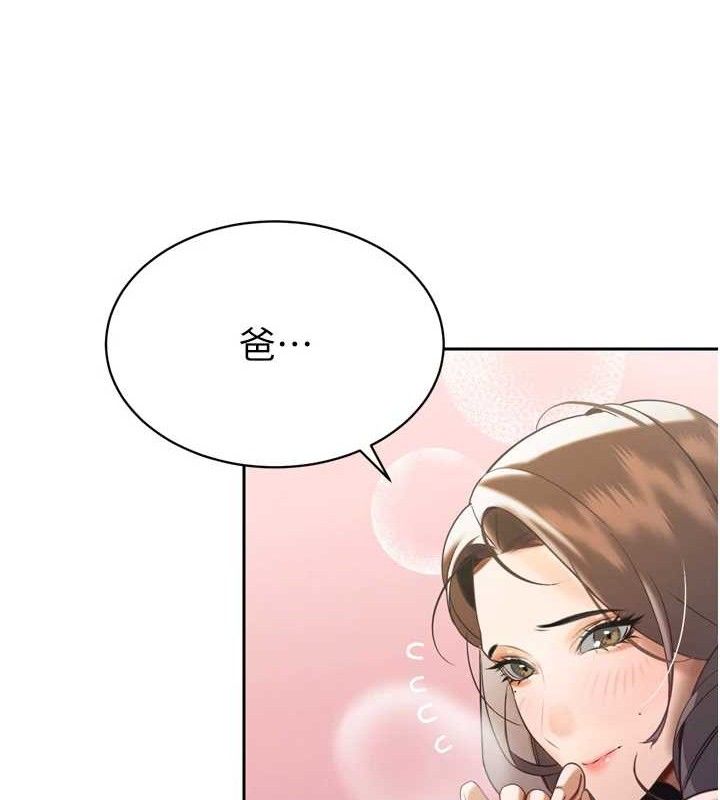 暴君会长的娇媳们第2話-三個媳婦的誘惑