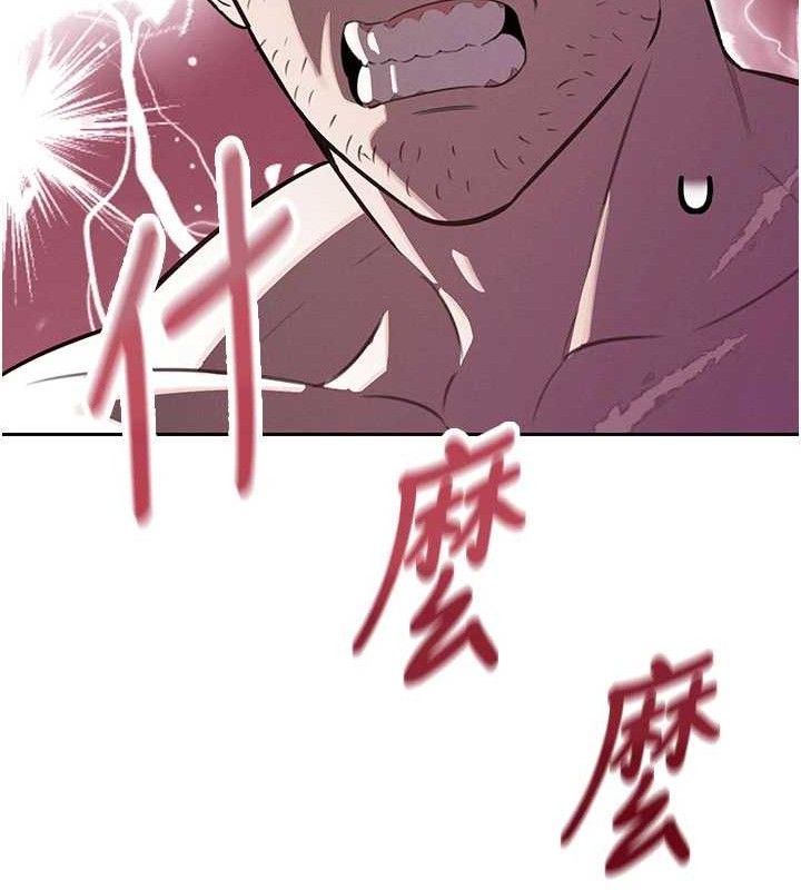 暴君會長的嬌媳們第3話-媳婦的深喉嚨