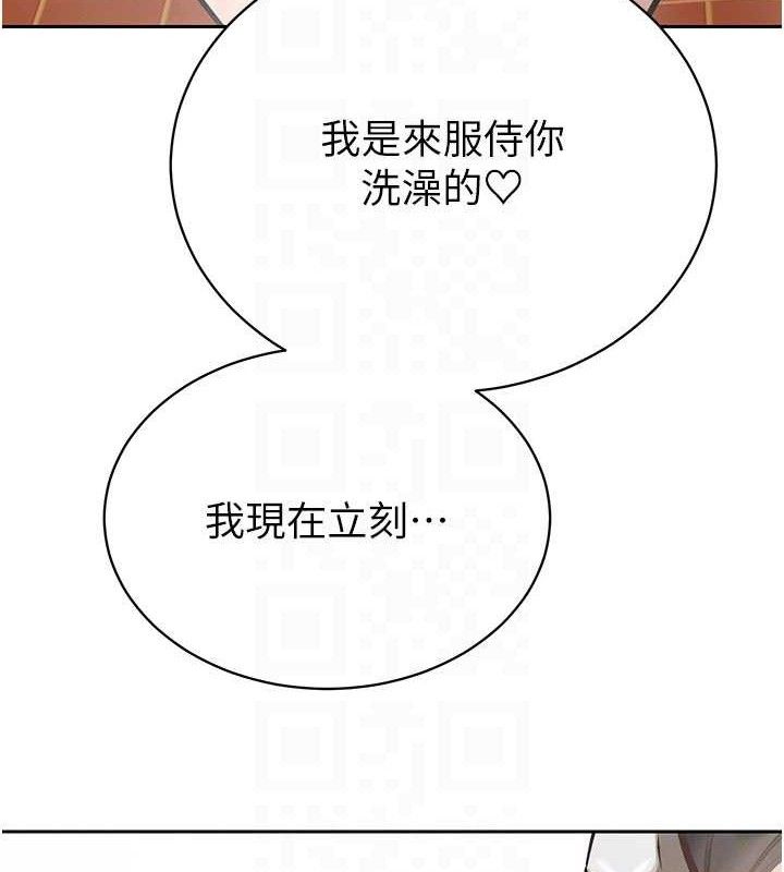 暴君会长的娇媳们第3話-媳婦的深喉嚨