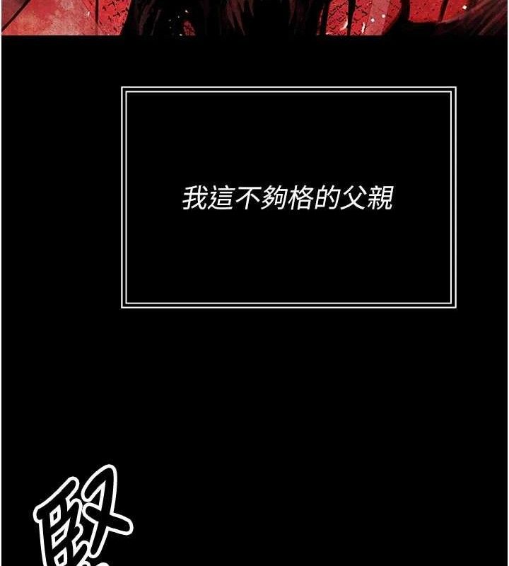 暴君会长的娇媳们第3話-媳婦的深喉嚨