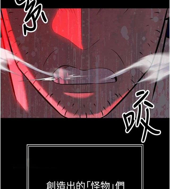 暴君会长的娇媳们第3話-媳婦的深喉嚨