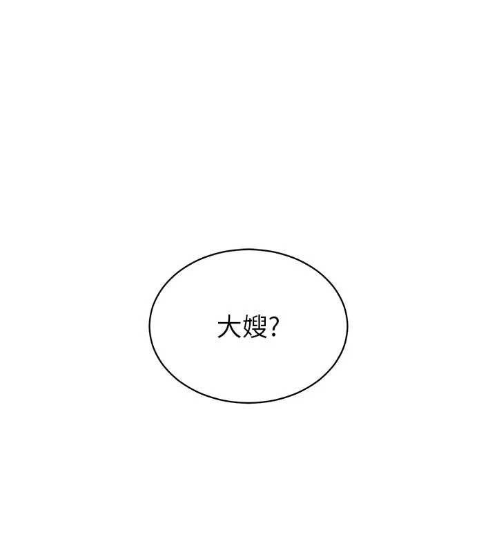 暴君会长的娇媳们第3話-媳婦的深喉嚨