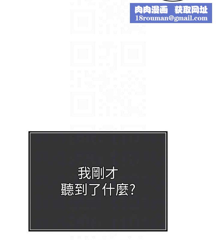 暴君会长的娇媳们第3話-媳婦的深喉嚨