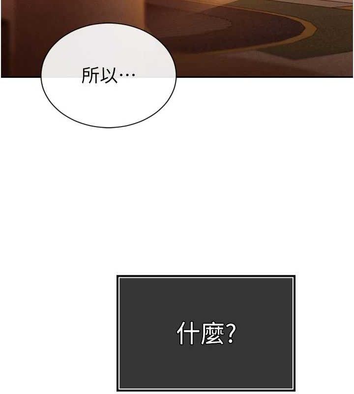 暴君会长的娇媳们第3話-媳婦的深喉嚨