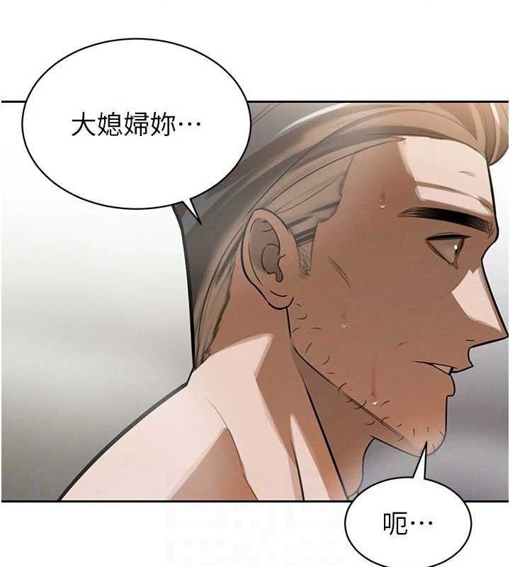 暴君會長的嬌媳們第3話-媳婦的深喉嚨