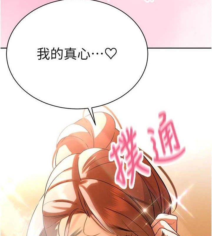 暴君会长的娇媳们第3話-媳婦的深喉嚨