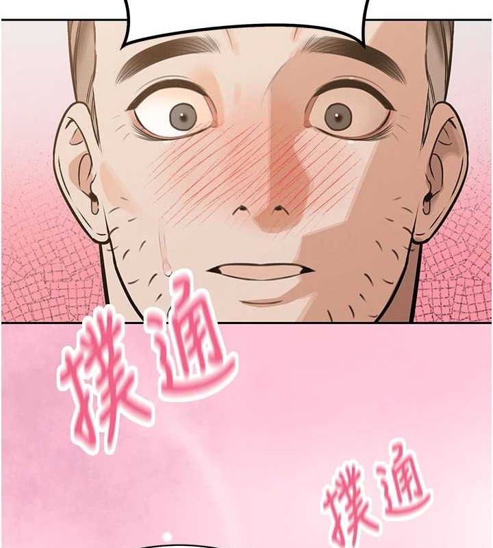 暴君会长的娇媳们第3話-媳婦的深喉嚨