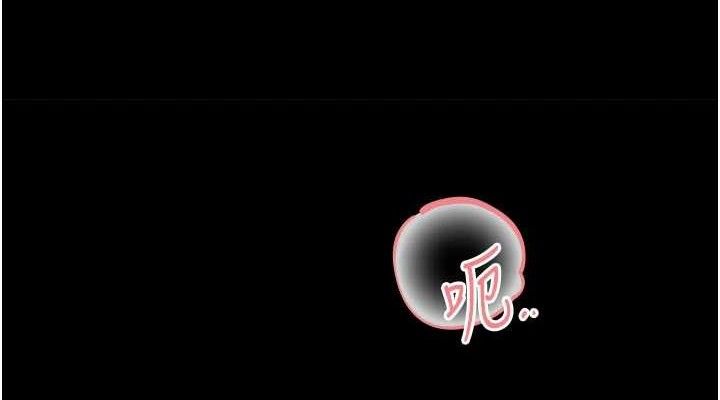 暴君會長的嬌媳們第3話-媳婦的深喉嚨