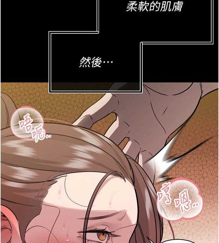 暴君会长的娇媳们第3話-媳婦的深喉嚨