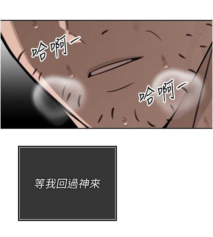 暴君會長的嬌媳們第3話-媳婦的深喉嚨