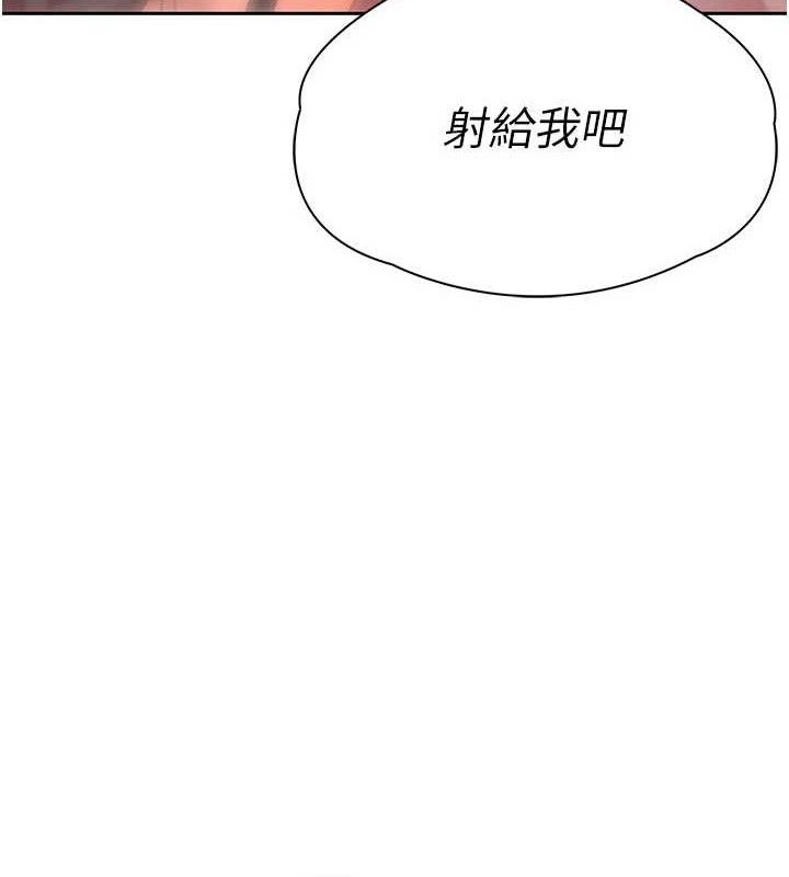 暴君会长的娇媳们第3話-媳婦的深喉嚨