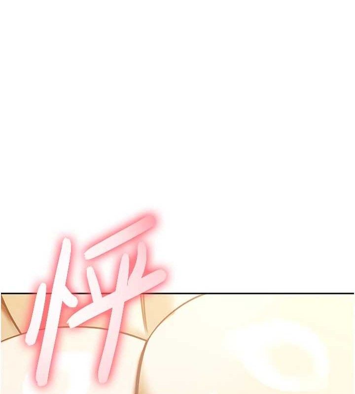 暴君会长的娇媳们第4話-禁斷之慾♥