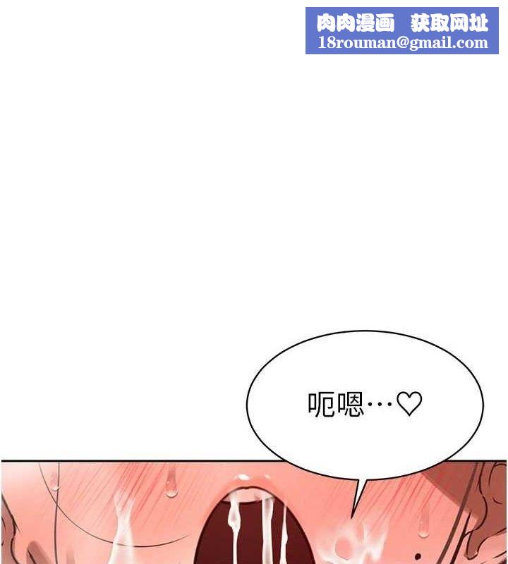 暴君會長的嬌媳們第4話-禁斷之慾♥