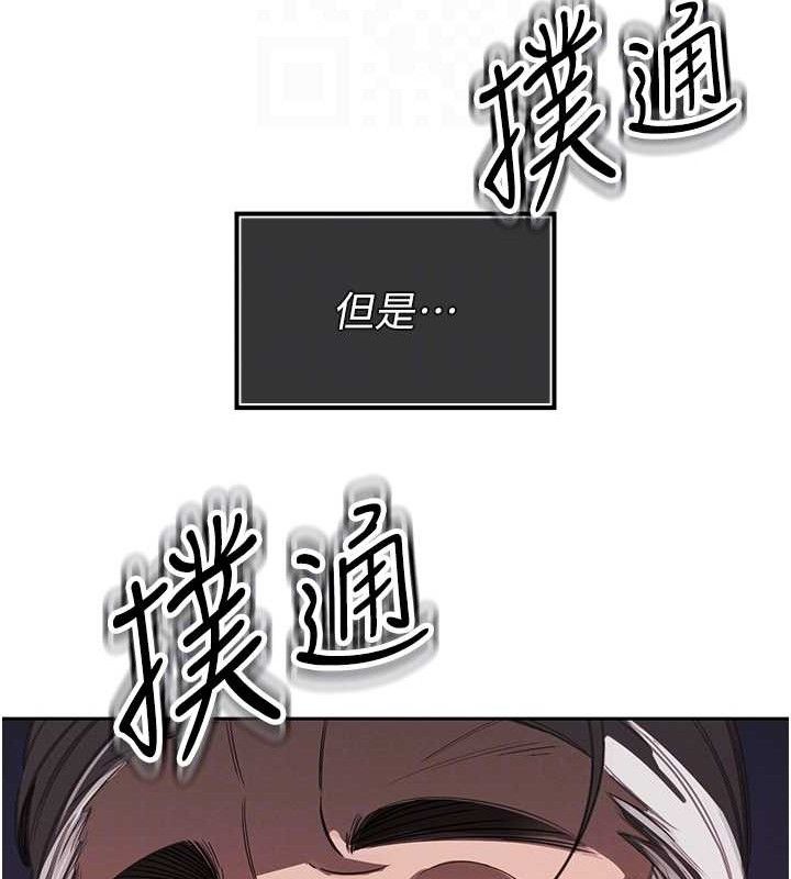 暴君會長的嬌媳們第4話-禁斷之慾♥