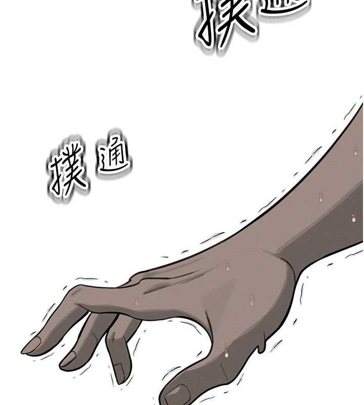 暴君會長的嬌媳們第4話-禁斷之慾♥