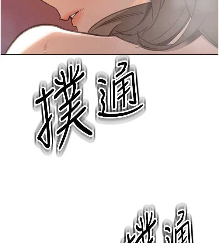 暴君會長的嬌媳們第4話-禁斷之慾♥