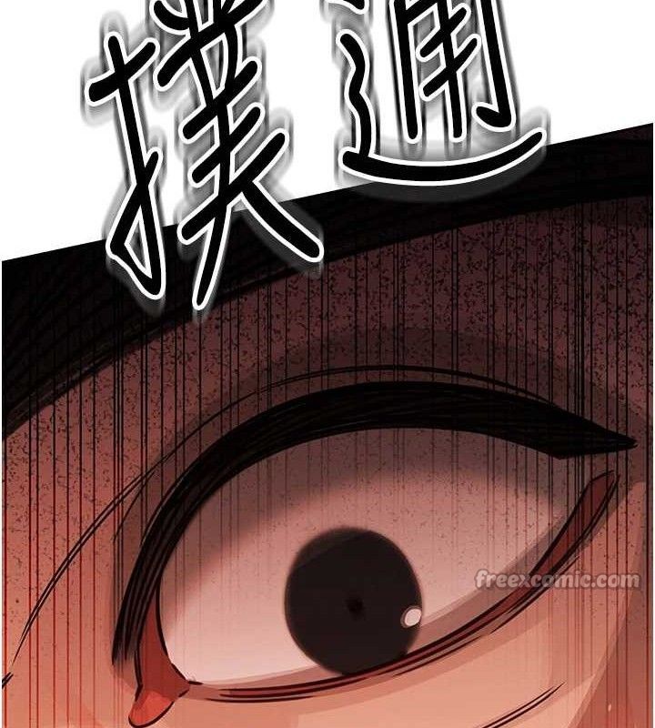 暴君会长的娇媳们第4話-禁斷之慾♥