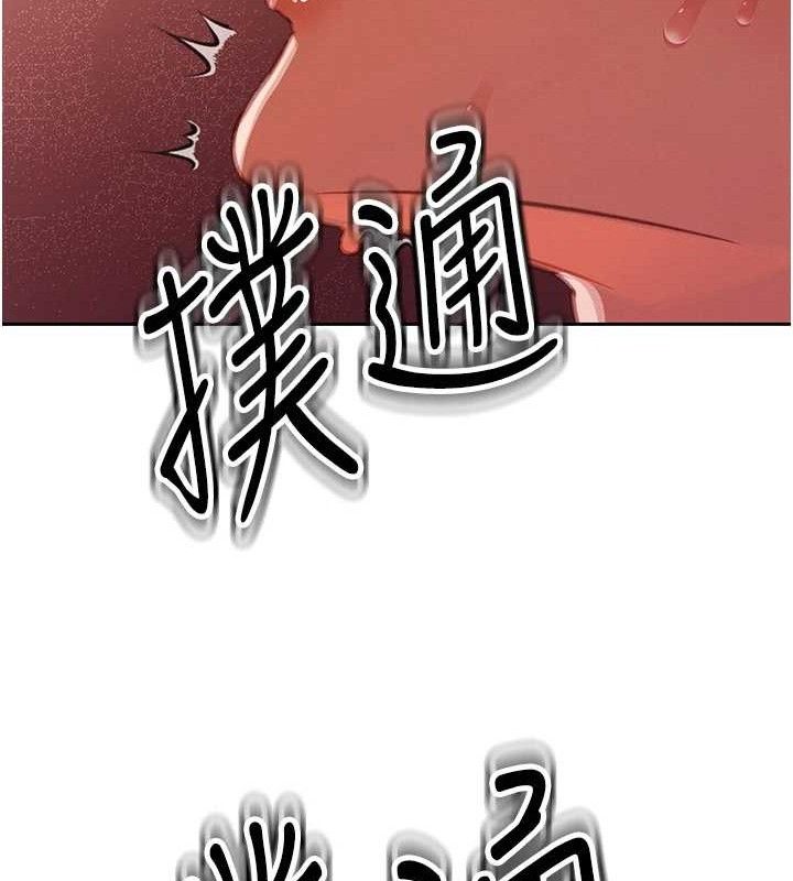 暴君會長的嬌媳們第4話-禁斷之慾♥