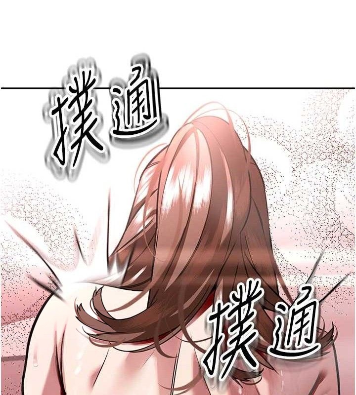 暴君会长的娇媳们第4話-禁斷之慾♥