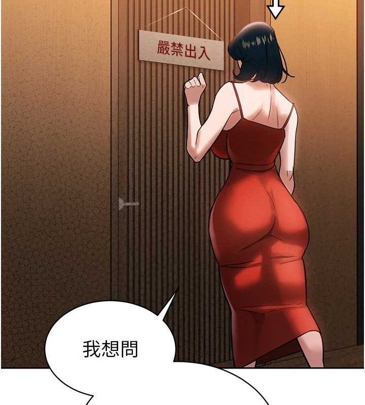 暴君会长的娇媳们第4話-禁斷之慾♥