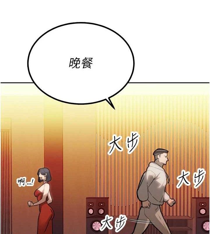 暴君会长的娇媳们第4話-禁斷之慾♥