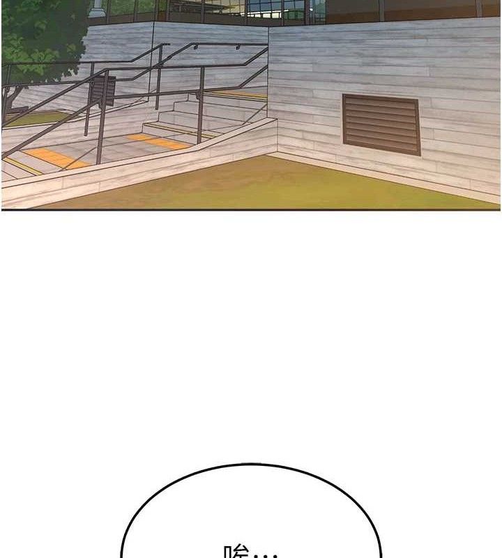 暴君会长的娇媳们第4話-禁斷之慾♥