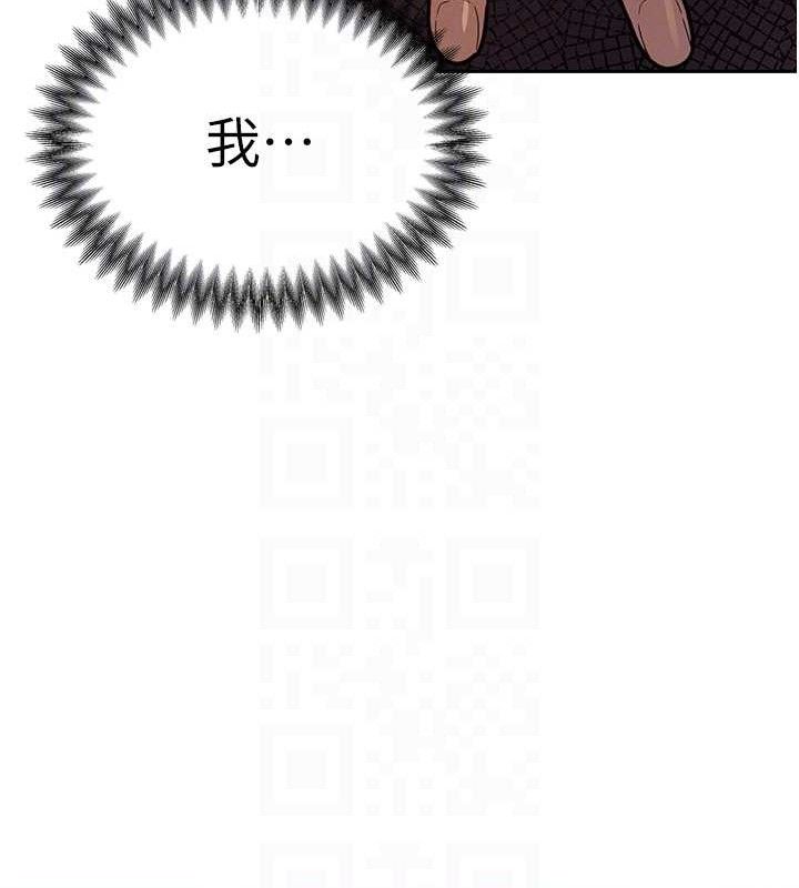 暴君会长的娇媳们第4話-禁斷之慾♥