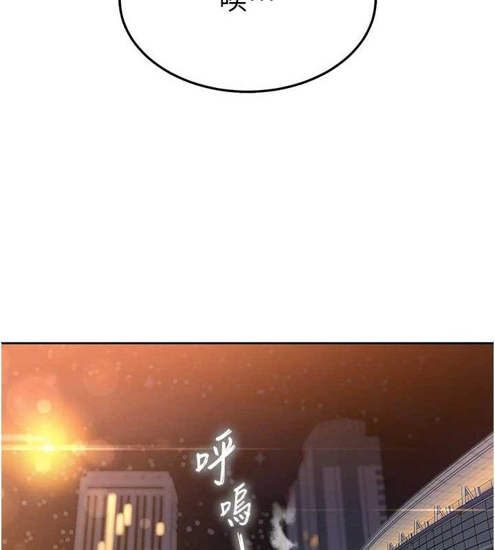 暴君會長的嬌媳們第4話-禁斷之慾♥