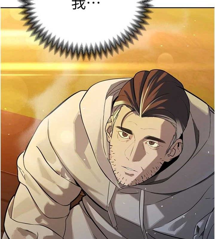 暴君会长的娇媳们第4話-禁斷之慾♥