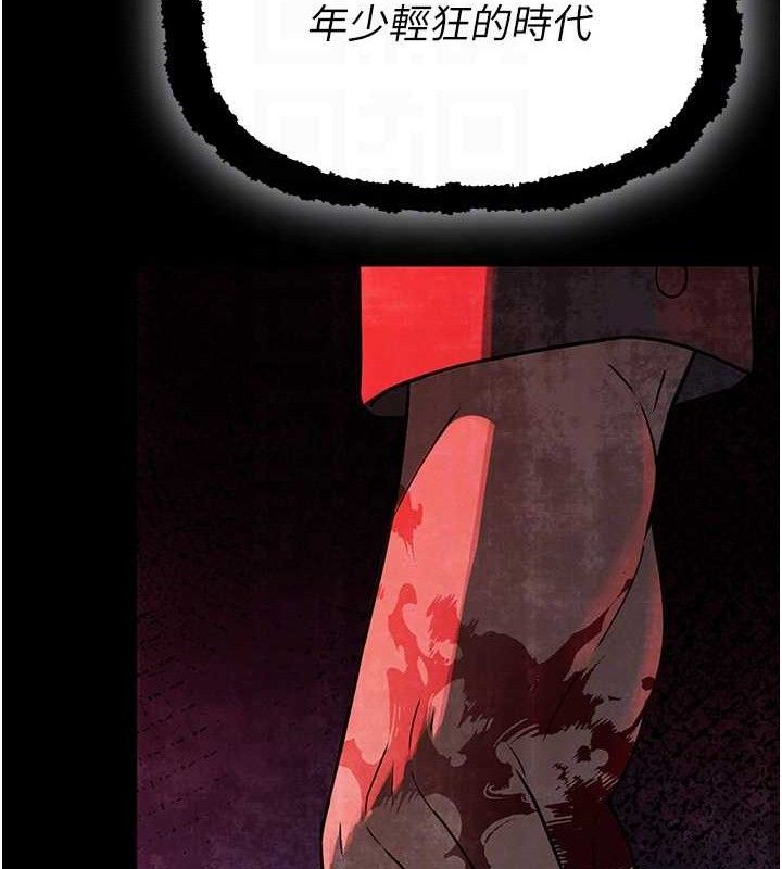 暴君会长的娇媳们第4話-禁斷之慾♥