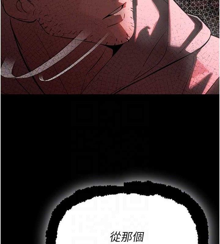 暴君会长的娇媳们第4話-禁斷之慾♥