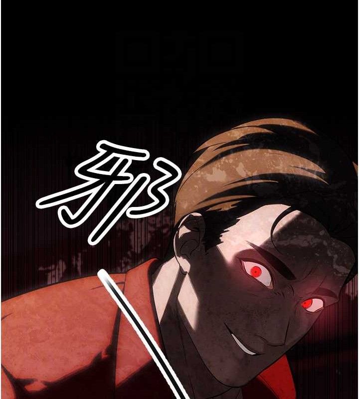 暴君会长的娇媳们第4話-禁斷之慾♥