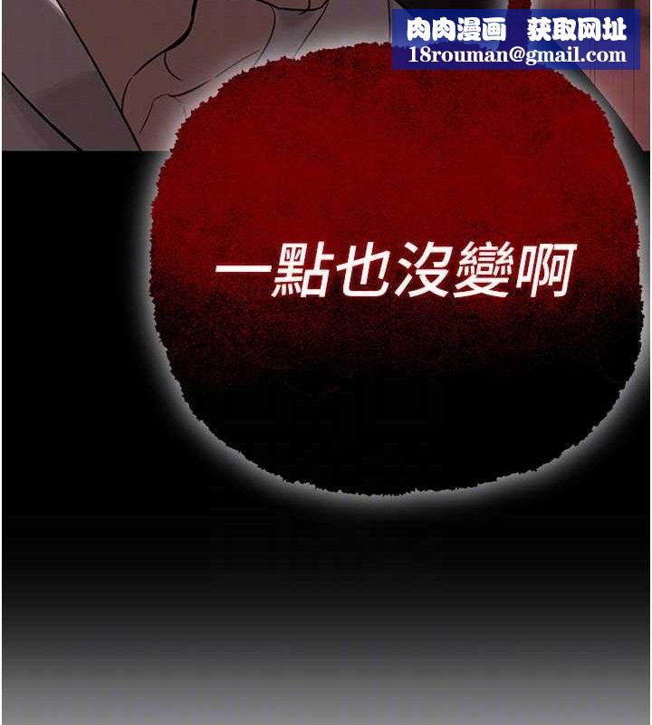 暴君会长的娇媳们第4話-禁斷之慾♥