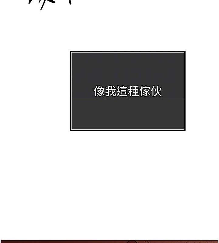 暴君会长的娇媳们第4話-禁斷之慾♥