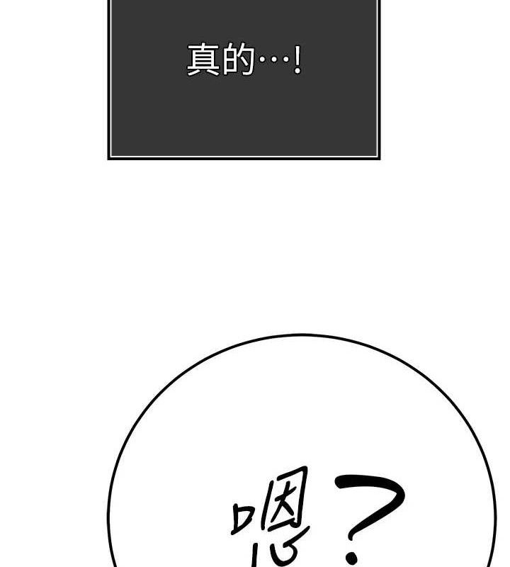 暴君会长的娇媳们第4話-禁斷之慾♥